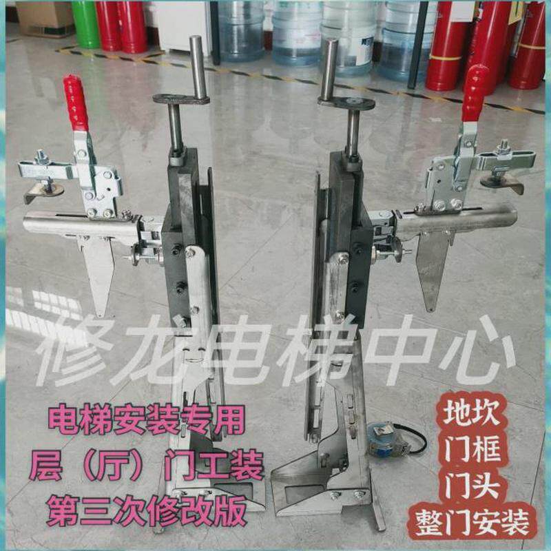电梯地电梯专用工具厅门工装电梯安装坎工装层门工装装门支架
