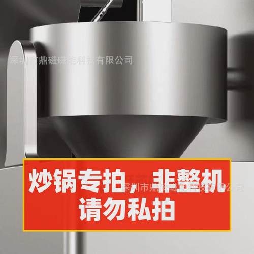 商用全自动炒菜机器人创业炒粉饭店多功能投料智能菜单炒饭餐厅面