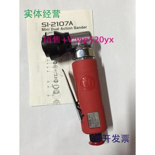 5305ASI 现货供应日本shinano信浓SI 2009HSI 2107ASI 105 2221SI