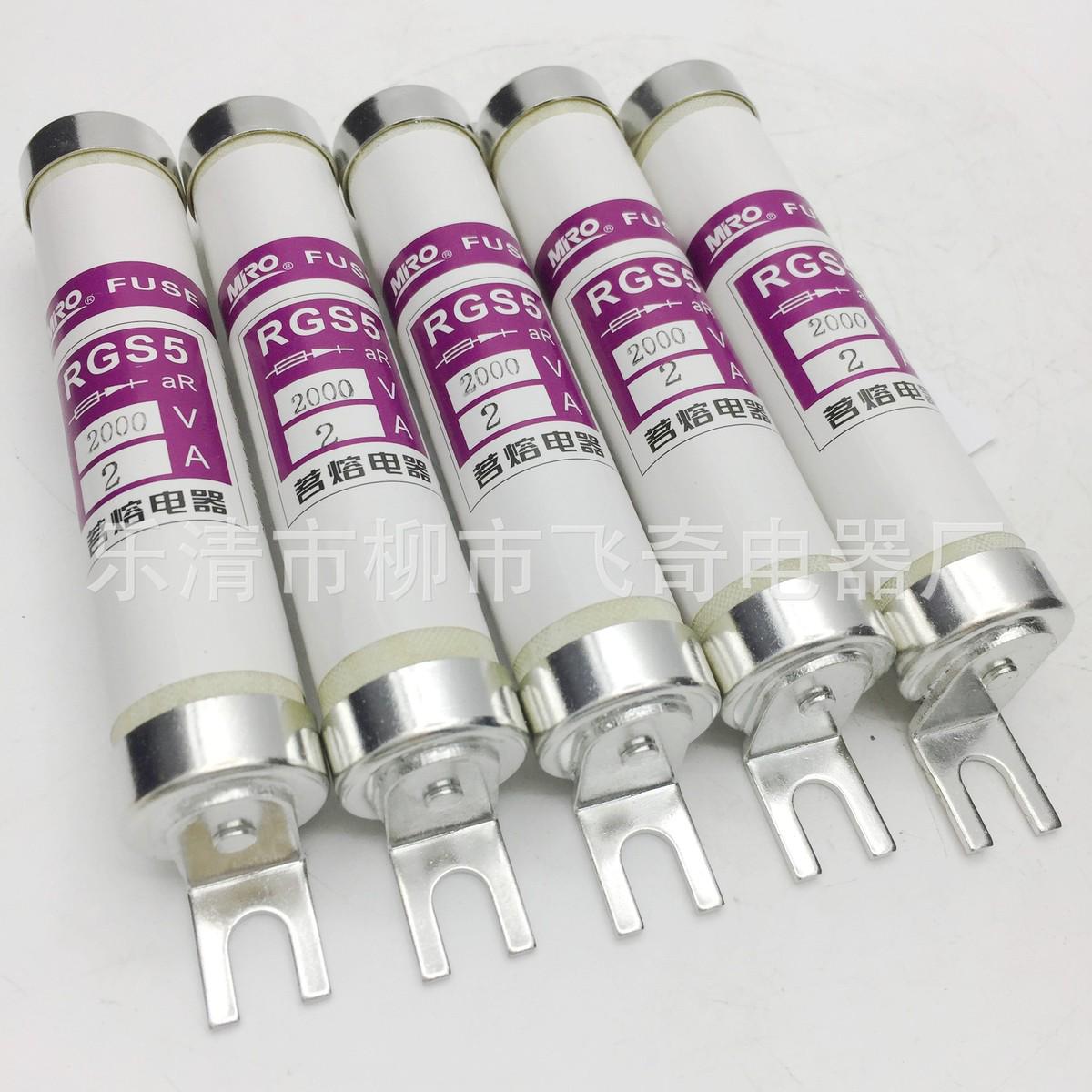 热销MRO茗熔熔断器RGS52000V1200V2A4A6A8A10A16A20A25A32A