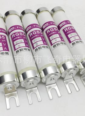 热销MRO茗熔熔断器RGS52000V1200V2A4A6A8A10A16A20A25A32A