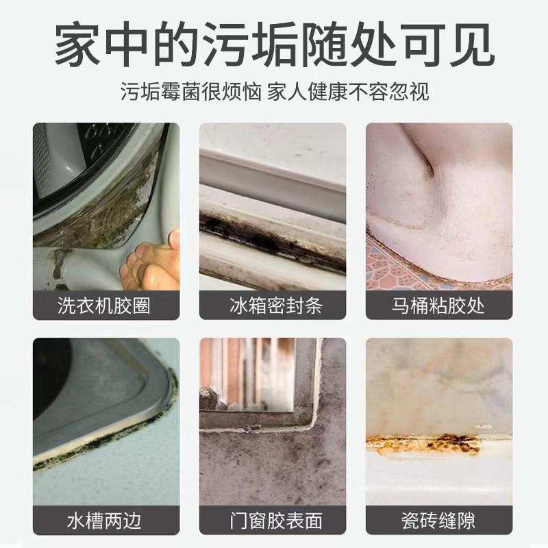 洗衣机槽清洁剂强力除垢消毒杀菌家用滚筒全自动免浸泡清洗剂沐檬