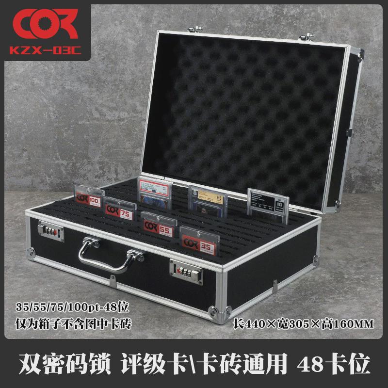 球星卡砖ptcg卡收纳盒游戏王卡牌大容量psa评级卡柜整理箱