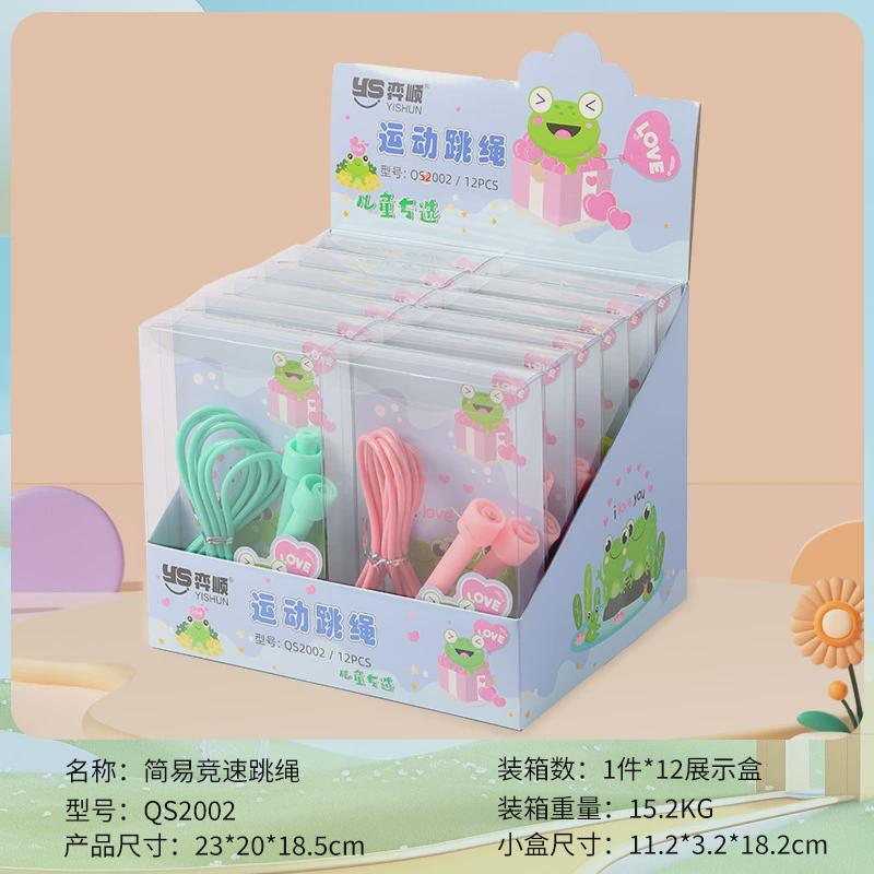 跳绳儿童专业体育锻炼健身绳pvc竹节跳绳学生初学者测试运动用品