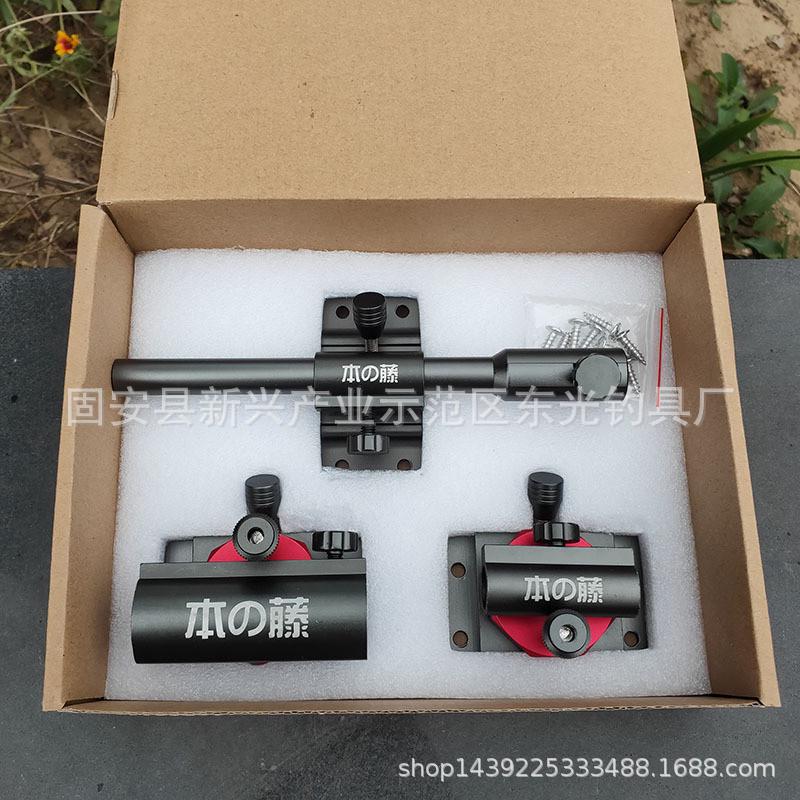 架三件套厚铝合金插片式炮台架鱼护架饵盘钓箱配件钓鱼伞架批发