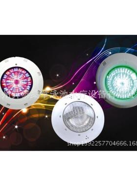 led泳池水下灯塑料壁挂式水下安装照明简易10w/12vl202