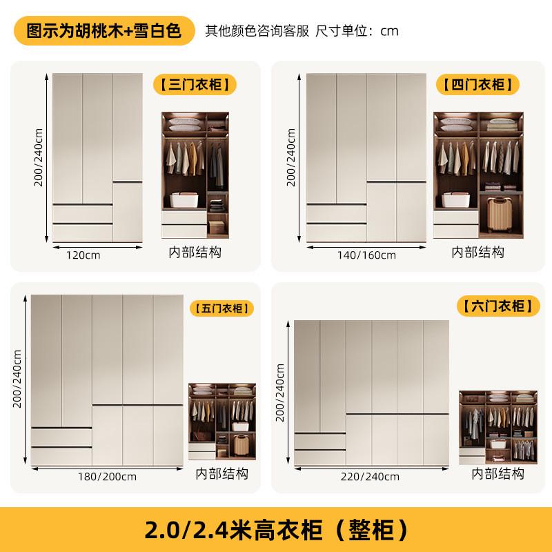 实木衣柜平开门成人家用卧室现代简约免拉手多层板到顶一门衣橱