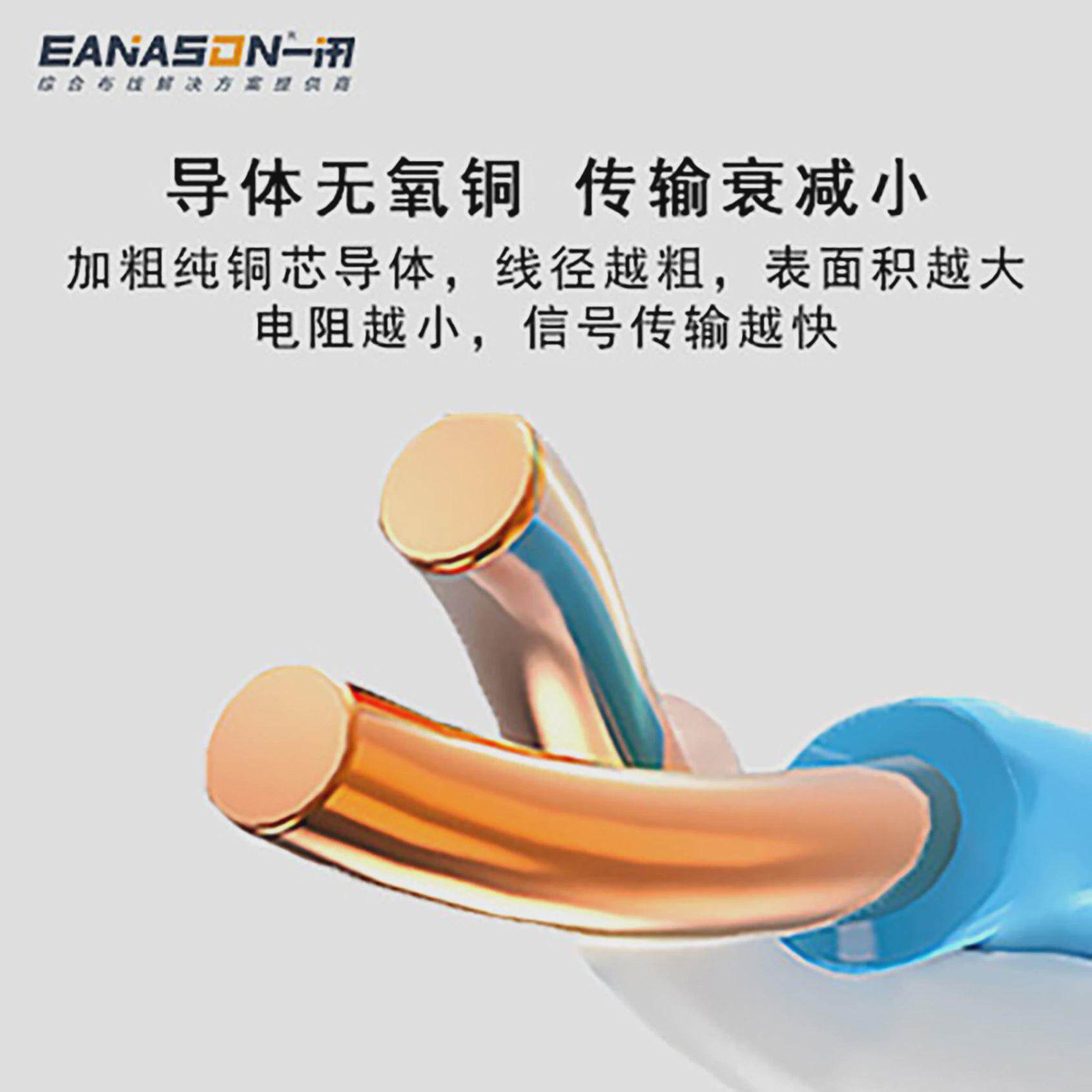 室外超五类室外防水电脑宽度网络线CAT5E双绞网线
