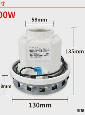 hlx1600-gs-pe海舟诺吸尘器电机洁云吸水马达上杰水电器扬子风机