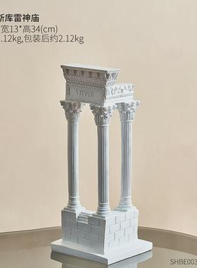 欧式罗马建筑物摆件家居客厅电视柜装饰品书房书架办公室雕塑摆设