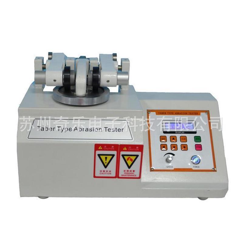 5135磨耗试验机TABER磨耗仪taber耐磨试验机