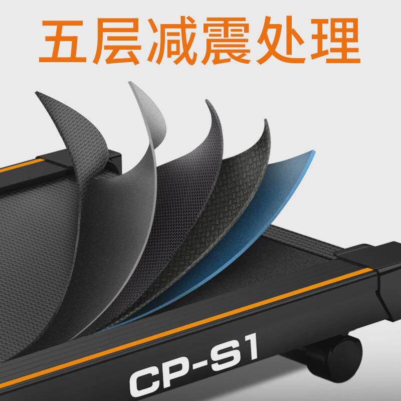 畅跑定制OEM家用电动小型跑步机可折叠健身器材