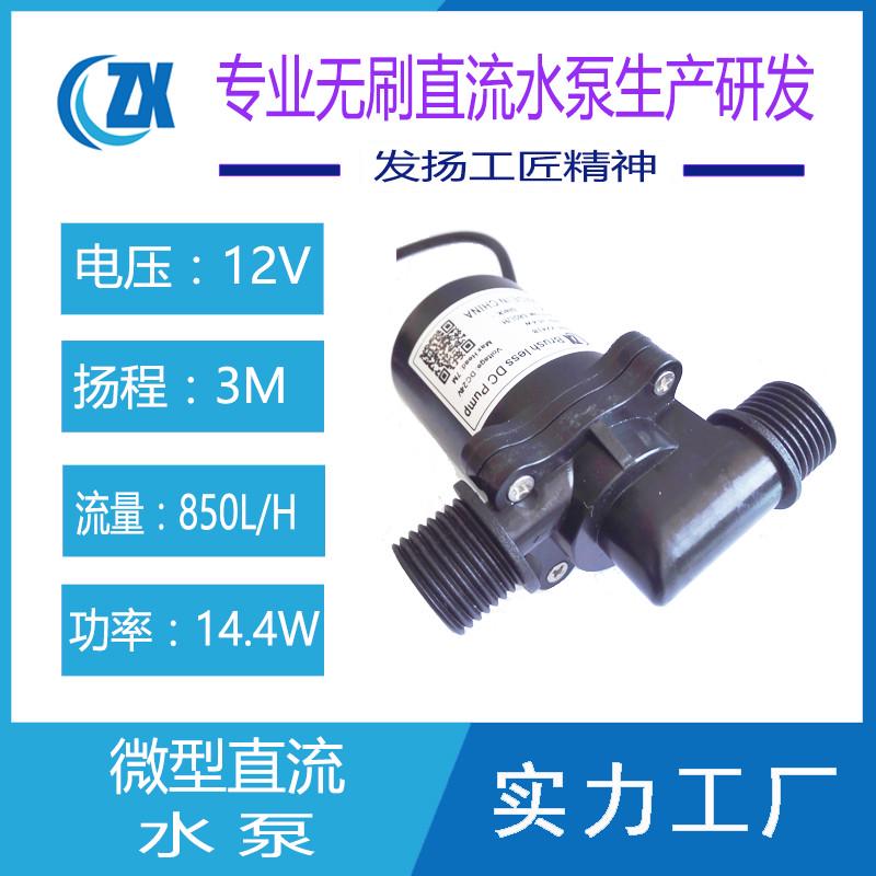 增压泵刷直流耐高温耐腐蚀微型无海水泵低噪音热水循环水冷散热泵