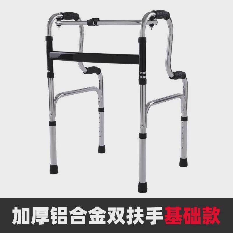 s588老年人推车代步推可坐助行小推车椅子助步手推出行便携式可座