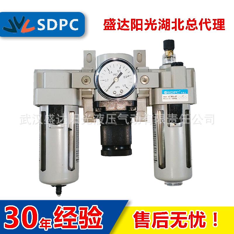 SDPC宁波盛达阳光 AC900A-15/20气动三联件气源处理器空气过滤