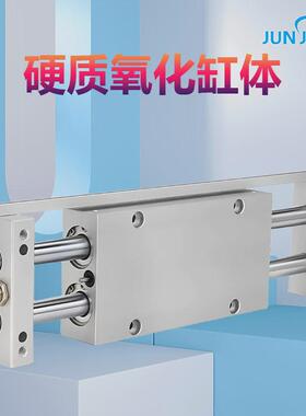 源头气缸双杆滑动厂家cx2n/cxwm-10/15/25-25-50-75-100-150-b