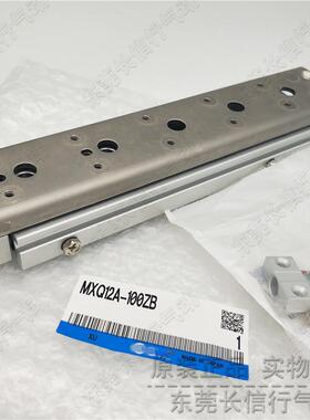 热销smc滑台原装气缸mxq12a-10/20/30/50/100/ze/zd/zb/zg两侧配