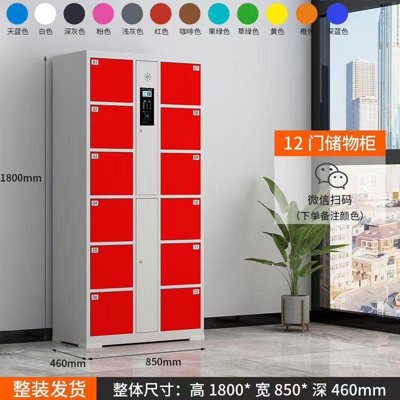 超市存包柜存包柜条码智能指纹人脸识别储物柜商场36门电子寄存柜
