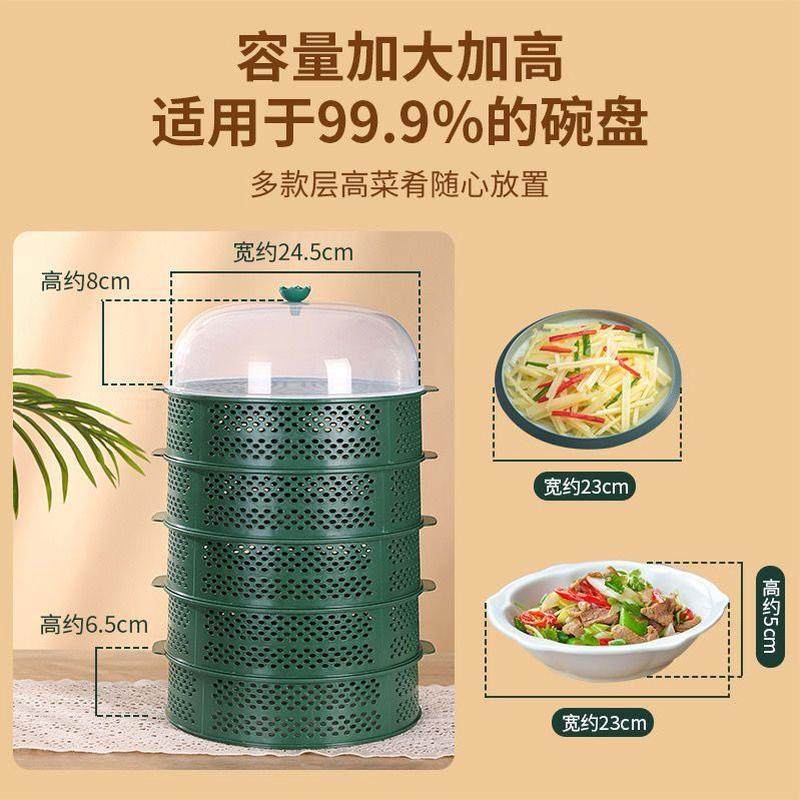 热销镂空菜罩带盖饭桌剩饭菜多功能罩菜罩多层夏天防蝇防虫盖菜碗,居家日用,其它,淘宝优惠券,粉丝福利购,淘宝优惠卷