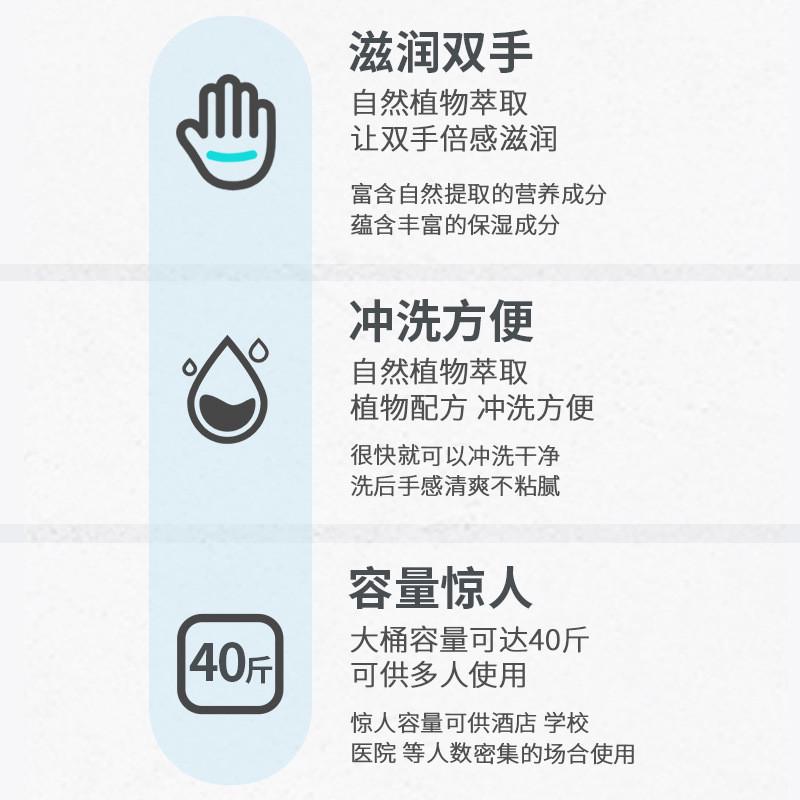 酒店宾馆专用洗手液大桶装20kg/40斤大桶散装商用洗手液补充装