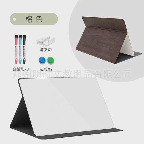 便携桌面磁性玻璃小白板a4折叠支架式商务写办公记事ipad可擦办公