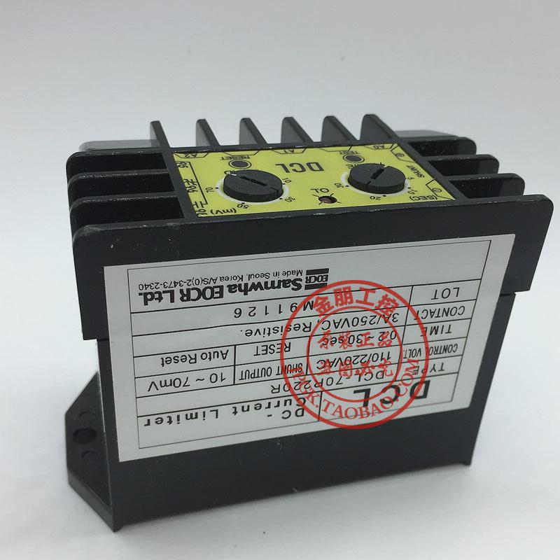 原装正品韩国三和Samwha 电压控制器 DCL 70R220A