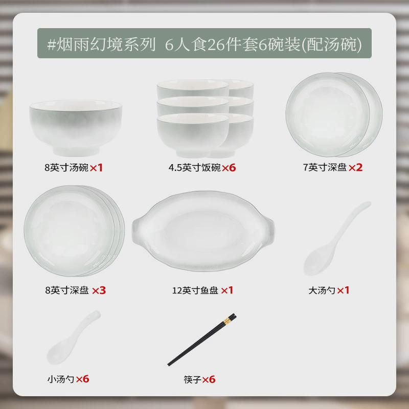 高级感渐变色碗盘釉下彩陶瓷饭碗碟盘套装家用碗具碗盘釉下彩陶瓷