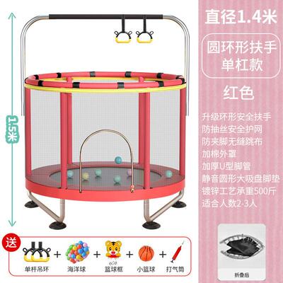 蹦蹦床家用儿童室内小型宝宝蹭蹭家庭护床带弹跳网户外跳跳床