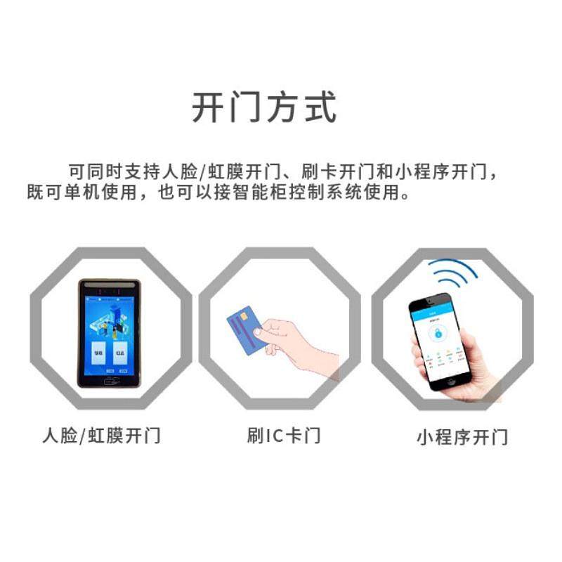 带系统无线锁abs塑料更衣柜锁办公室储物柜锁木柜锁无线柜门锁