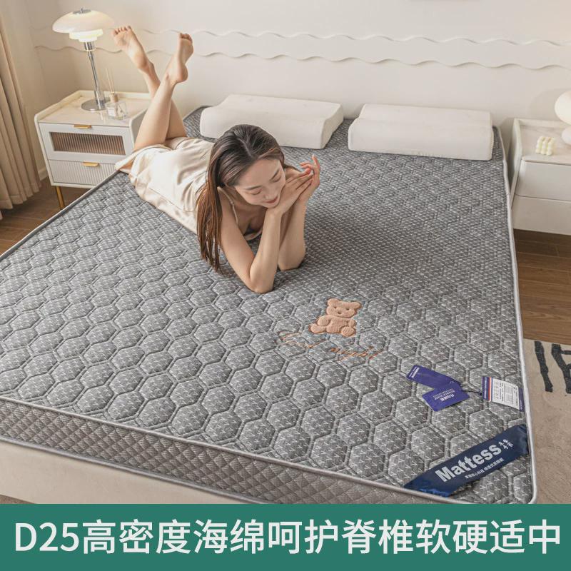 2024新款乳胶+d25高密度海绵床垫学生宿舍家用单人床垫