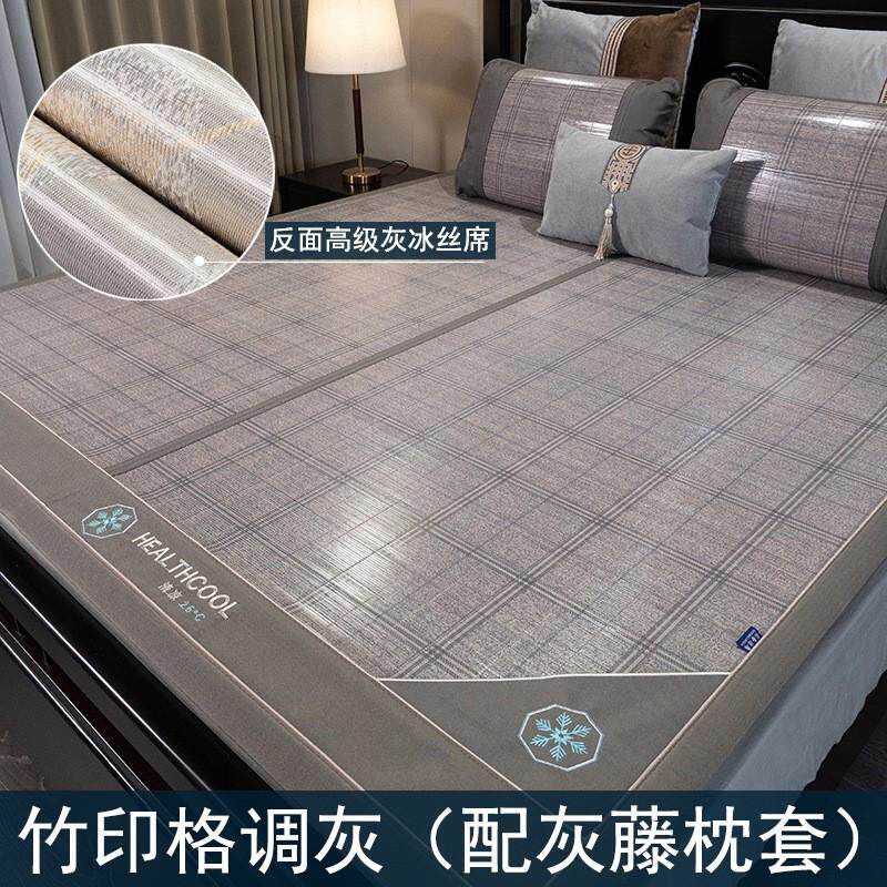 l^凉席竹席夏季冰丝席子冬夏两用可折叠床席单双人竹子家用草席双