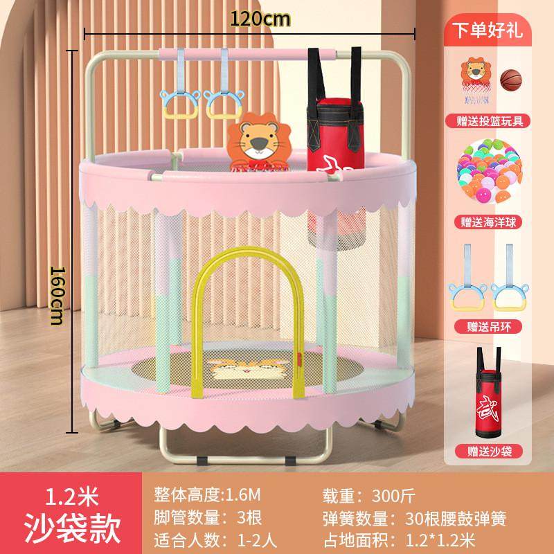 蹦蹦床家用儿童跳跳床室内小孩弹跳型宝宝蹭蹭床网红圆形健身跳床