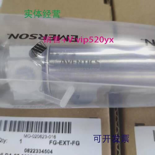 现货供应代理德国AVENTICS安沃驰迷你微型气缸0822334504全新现货
