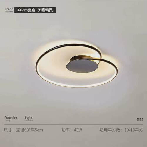 卧室主灯北欧房间灯主卧睡房灯ins风极简灯具现代简约餐厅吸顶灯