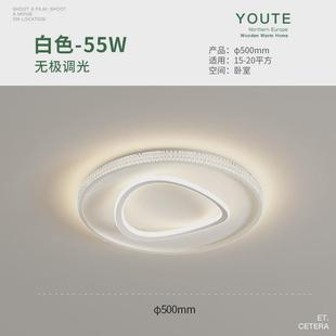 至灯饰客厅灯led吸顶灯具现代简约大气客厅主灯创意极简卧室御