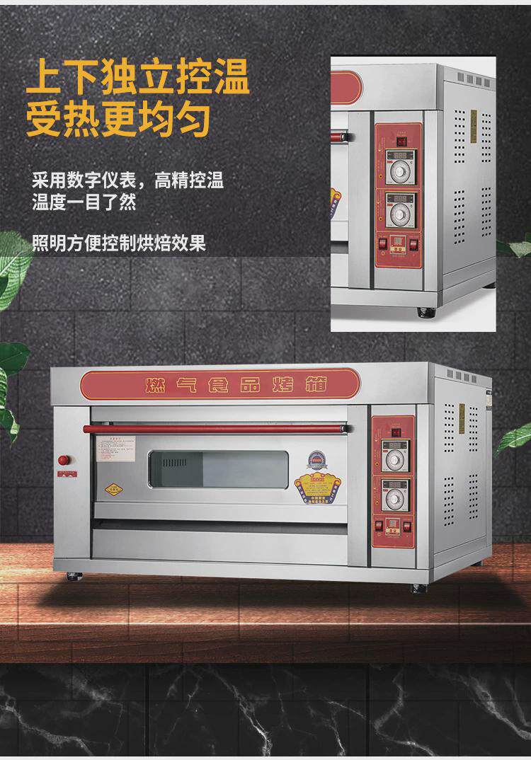 Оборудование для переработки мяса 商用面包烤箱燃气烤炉单层二层比萨多功能燃气烤箱三层烘炉