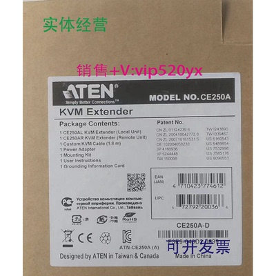 现货供应宏正ATEN视频鼠标延长器CE250A-DKVMEXTENDER