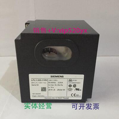 现货供应德国SIEMENS西门子火焰控制器LFL1.333现货供应