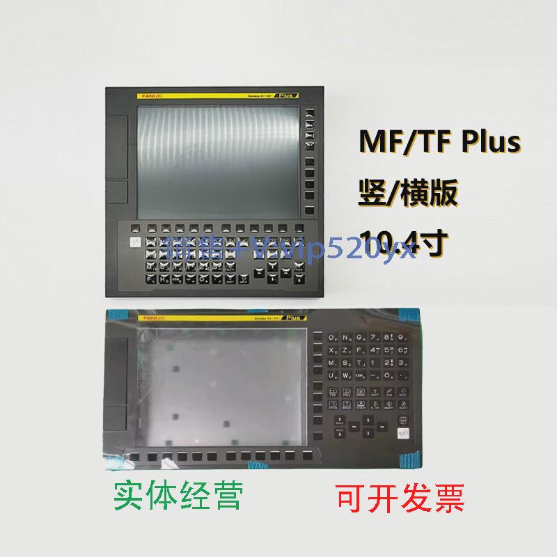 现货供应A02B-0348-B502发那科0iMF/TFPlus系统A02B-0338-D515#TM