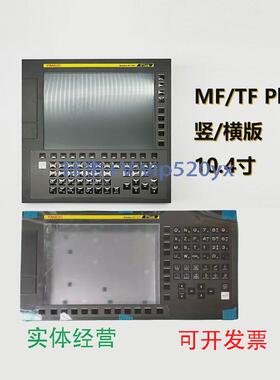 现货供应A02B-0348-B502发那科0iMF/TFPlus系统A02B-0338-D515#TM