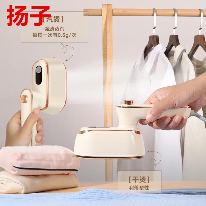 挂烫机多功能便携折叠熨烫机家用宿舍小型手持电熨斗
