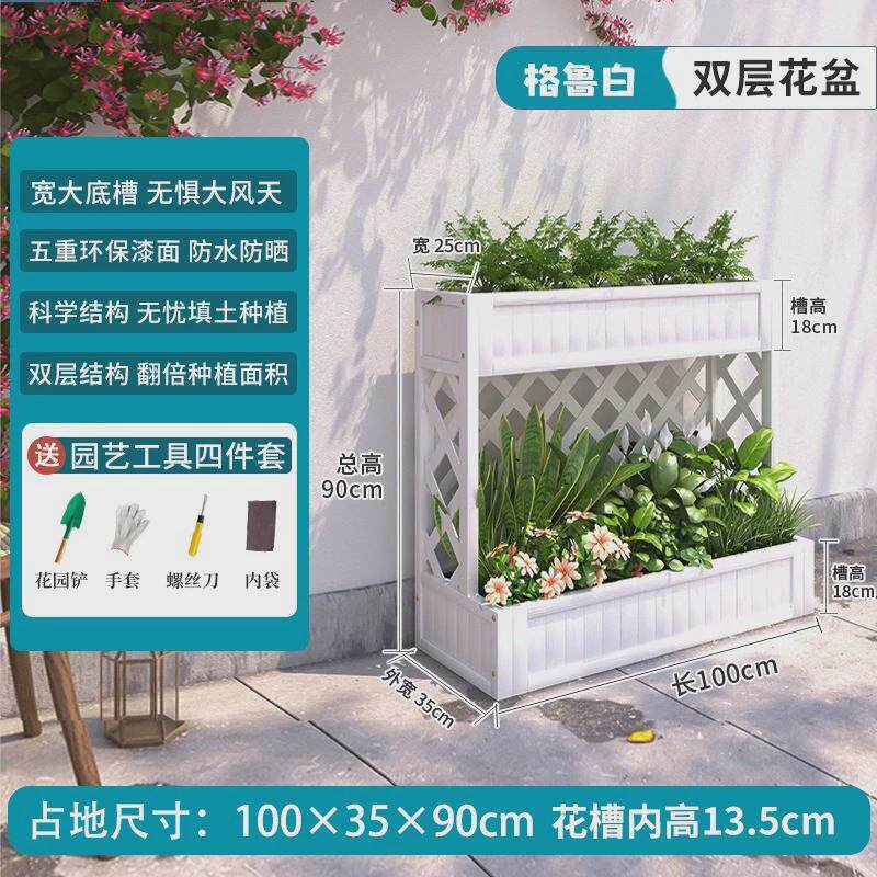 防腐木花箱室外种植箱碳化实木花盆网格阳台天台花槽栅栏隔断花架