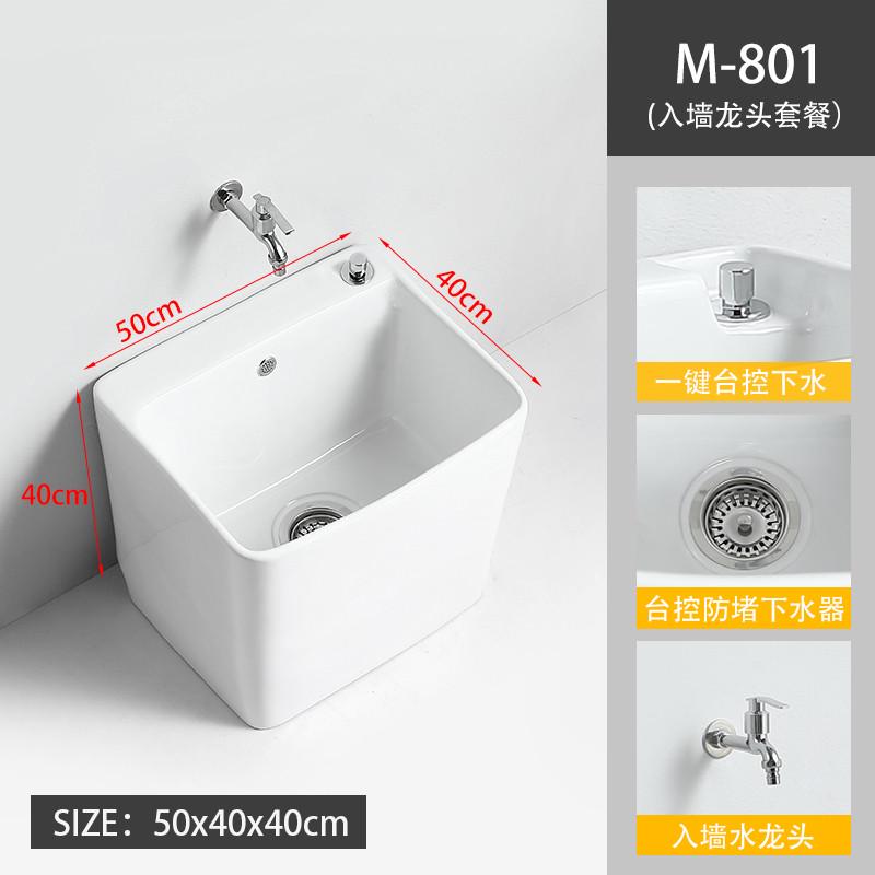 现代陶瓷拖布池落地式洗拖把池阳台小号槽池卫生间家用大号墩布池