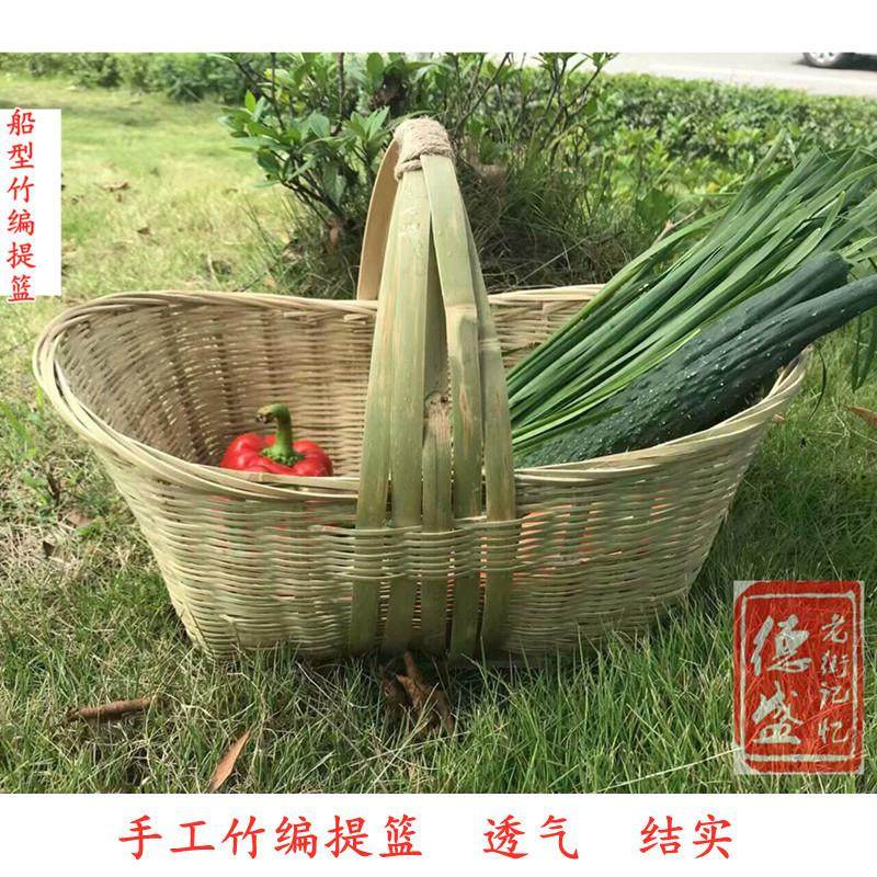 炸肉筐竹制品农家复古竹编炸货筐鸡蛋篮子手提篮摘买菜收纳筐透气,收纳整理,橱柜收纳筐,淘宝优惠券,粉丝福利购,淘宝优惠卷