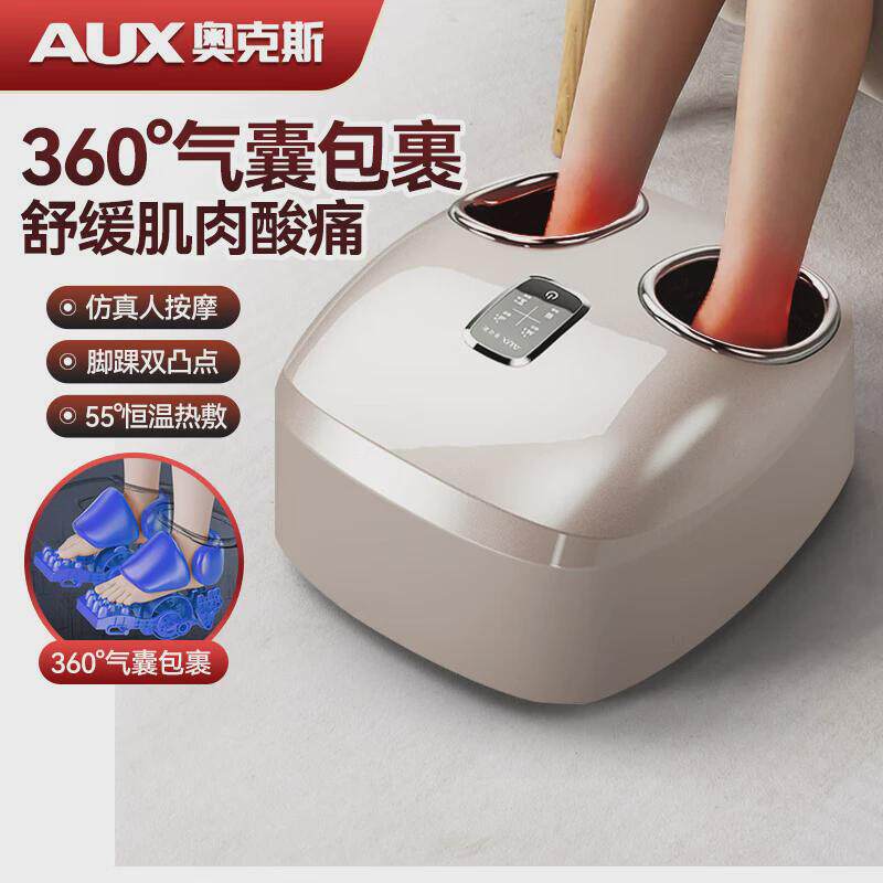 脚部足部按摩器足底脚底足疗机腿部多功能按摩仪