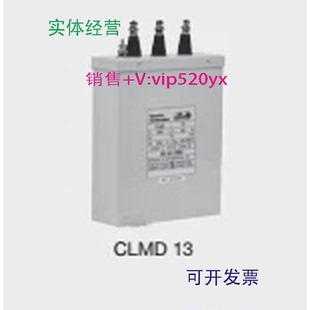 现货供应ABB低压电容器CLMD13 12.5KVAR400V50HZ