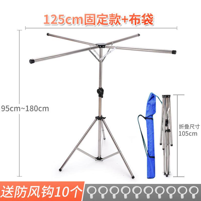艾丽洁不锈钢简易携带晾衣架旅行落地摆摊阳台折叠挂衣服架厂家