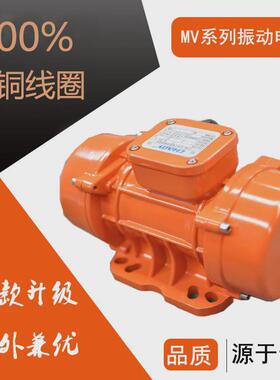 mve振动电机mve400/30.2kw振动筛电机