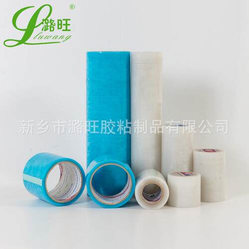 潞旺pe汽车薄膜修复胶带补膜胶布大棚薄膜修补米10胶带整箱包邮