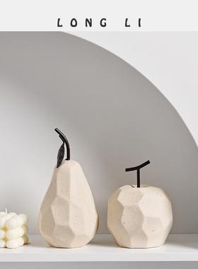 隆利陶瓷苹果梨ins侘寂风摆件简约客厅电视柜家居装饰品水果摆设